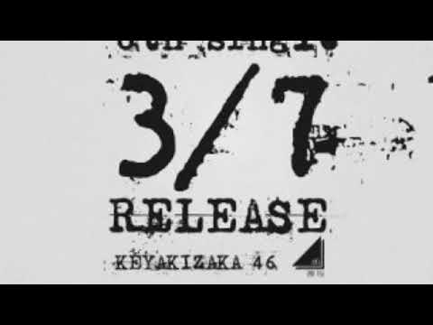 欅坂46  6thシングル  「 ガラスを割れ 」