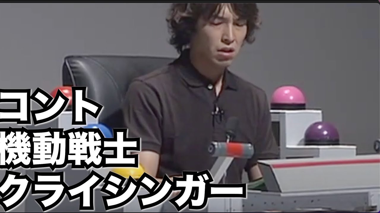 コント14『機戦動士クライシンガー』ハイキングウォーキング