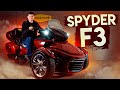 Can-Am Spyder F3 LTD, обзор эффектного трицикла. Аренда трицикла BRP