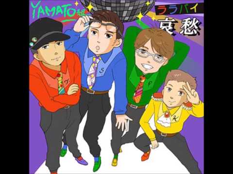 ララバイ哀愁 / YAMATO組－