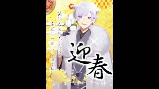 いれいす武道館おめでとうございます！！たった3年でここまでこれるなんて世界でもひと握りだと思います！今日は全力を出し切ってください！大好きです！いれいす 武道館 shorts