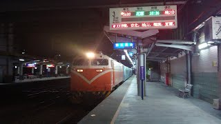 5688次12節加班復興號樹林進站待發(E239)