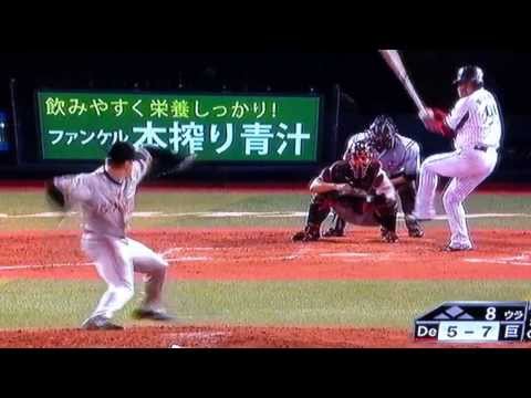 マシソンまた160キロ