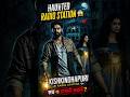 👉 Haunted Radio Station 😱 | Sach Ya Darawni Kahani?