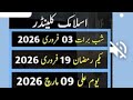 islamicalender is live