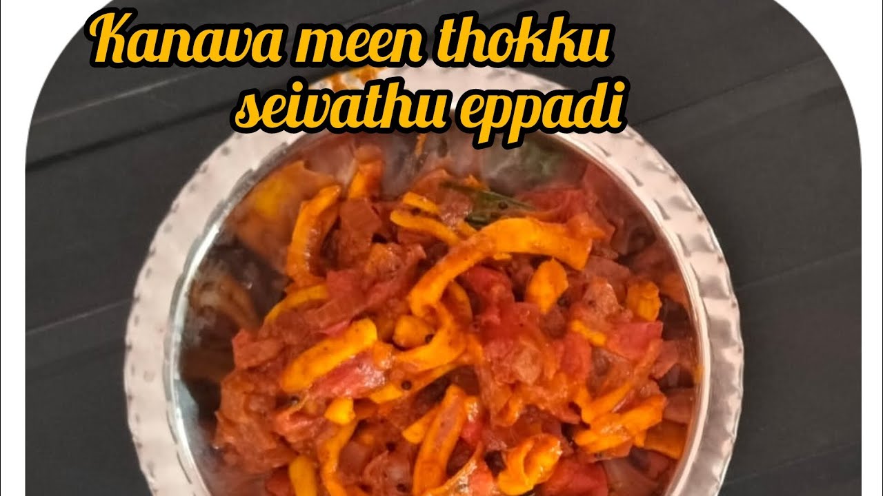 kanava meen thokku seivathu eppadi | tamil| how to prepare kanava fish