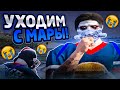 Нас всех забанили? Печальный конец лидерки. GTA5RP | LaMesa | LegrandFamQ.