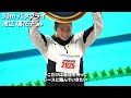 【大会潜入】日本選手権水泳競技大会・女子の会場を沸かせたレースまとめ🏊