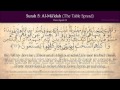 005 Quran Surat Al Mai'dah The Table Spread ِِAudio English translation سورة المائدة مترجمة