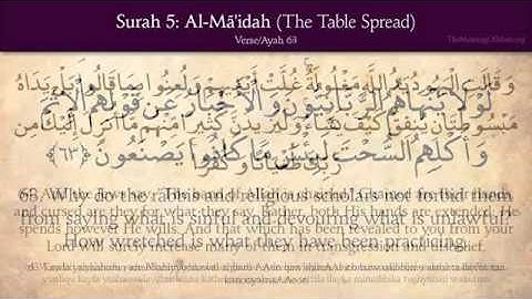 005 Quran Surat Al Mai'dah The Table Spread ِِAudio English translation سورة المائدة مترجمة