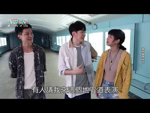 李友廷新歌「直到我遇見了你」MV找來仕凌、温貞菱大談人鬼戀