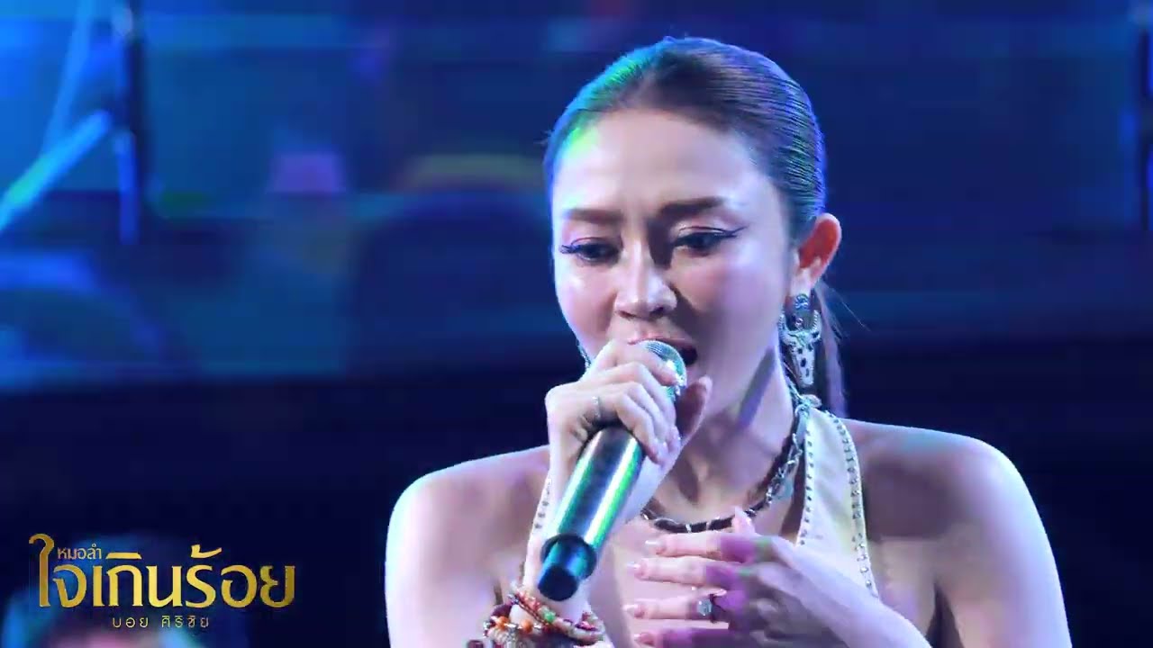 ผัวไผ - แอน อรดี  | คอนเสิร์ต วัดบางปรงธรรมโชติการาม จ.ฉะเชิงเทรา