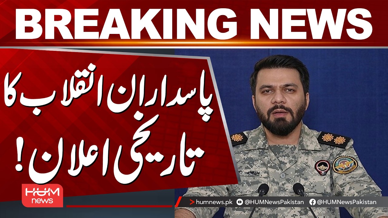 Iran’s Revolutionary Guards Make a Historic Announcement! | Hum News | Pakistan