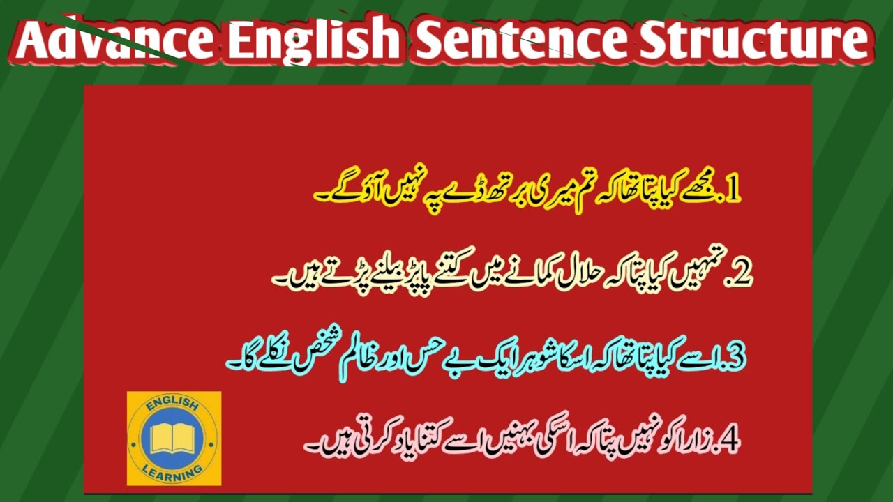 Advance English sentence structure| English sentences #englishlearning ...