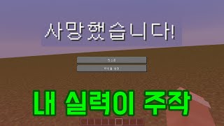 운터 실력 주작? [ 미공개 영상 & NG ]