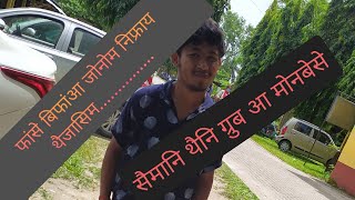 Bodo facts ep 2 ##knowledge##video##bodo##bodofact## swimani twini group aaa mwnbese