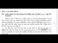 Uppcl assistant accountant posting option |#uppcl #uppclexam #uppcltechnicianonlineclasses