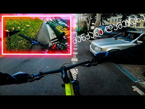 City ride სიტუაციები გზებზე #2 მანქანა დამეჯახა