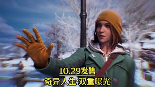 10月steam25款新游戏即将上线 #steam游戏 #还得是主机大作