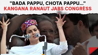 Kangana Ranaut On Rahul Gandhi | Kangana Ranaut Jibe At Congress 