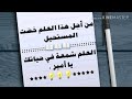 آدم الشعري لنا حلم لنا طموح لابد من تحقيقة 