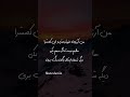 همینه که هست