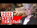 СМОТРИТЕ ПОКА НЕ УДАЛИЛИ! ГОРЬКАЯ ПРАВДА! КОНЕЦ ЭПОХИ БЕДНОСТИ ТАК И НЕ НАСТУПИЛ! ДАЛЬШЕ ХУЖЕ!