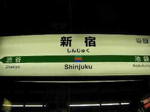 JR東日本は大変な放送を流していきました 動画ver