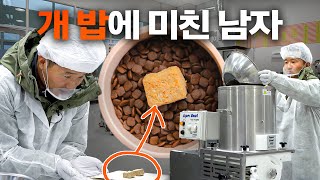 Launch of Kang Hyung-wook's 'Dog Food': The Story Behind Cooked Cube [A Day with CEO Kang Hyungwook]