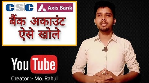 CSC VLE Axis Bank BC कस्टमर का अकाउंट कैसे खोले || How To Open Bank  Account Axis Bank BC Portal ?