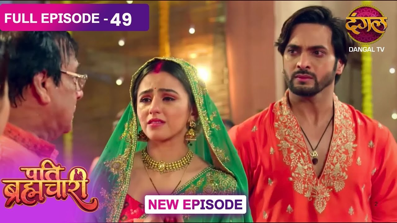 Pati Brahmachari | 49 | FULL Episode सूरज और ईशा की Love Story Dangal TV