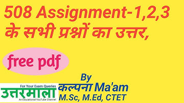 508 Assignment 1 2 3 Ans