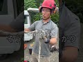 【ただのロープではありません】リギングロープは特殊伐採で必要不可欠です#林業 #アウトドア #arborplus #アーボプラス #特殊伐採 #チェンソー #クライミング #伐採業者 #求人