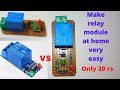 How to make relay module || Make relay module at home very easy for arduino
