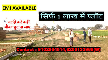 INVESTMENT PLOT FOR SALE IN PATNA | KISANI PLOT FOR SALE IN PATNA | KISANI PLOT FOR SALE IN DANAPUR