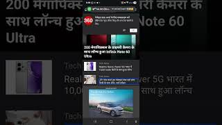 Breaking News GoogleChrome Launch New Accessible Reader For Blind Very Useful Enhance Accessibility💯 screenshot 3