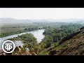 По реке Уралу. Видовой фильм о суровой красоте природы Приуралья (1985)