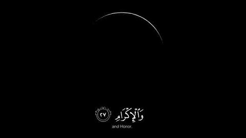 أجمل تلاوة تطير بك بعيدا عن ضجيج الدنيا 🌿❤️