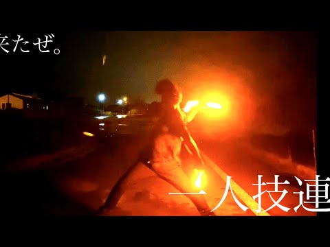 【りょうむう】個性的、一人技連【ヲタ芸】