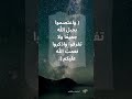 رسالة من الله واعتصموا بحبل الله جميع ا ولا تفرقوا واذكروا نعمت الله عليكم