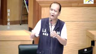 1090611(2)嘉義縣議會李國勝議員質詢-海之夏祭議題