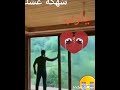 يارب عندي طلب بس على گدل الحال