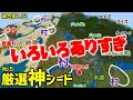 【マイクラ統合版1.21神シード】初期スポすぐ村、周辺バイオームいろいろ。初心者もSwitchでも楽しめる！(Ver1.21.2)