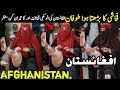 Afghanistan Travel Documentary 2026 | Beauty, Power &amp; Hidden Reality | Afghanistan Travel
