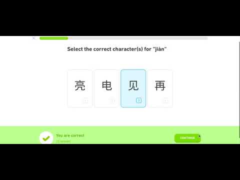 Duolingo Chinese with Xin, Greeting1-Level 4 - YouTube