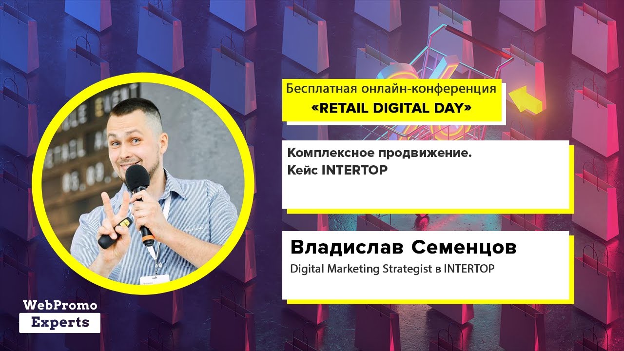 Кейс Продвижение Астролога Инстаграм