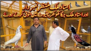 Ustad Malik Muntazar Numberdaar or Ustad Jaga Khokhar Chinyoit my Shok krty hoya