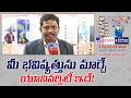 Pandit Deendayal Energy University | TV9 Education Expo 2026 | Hyderabad - TV9 Network