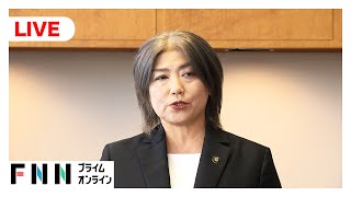 FNNプライムオンラインの配信のサムネイル画像