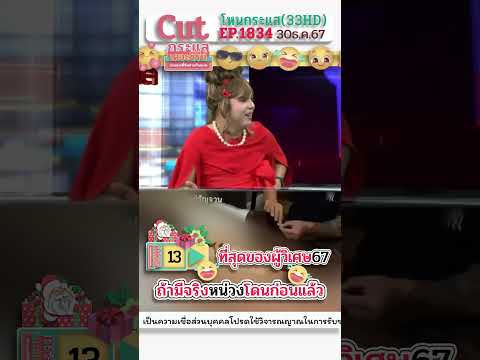 ถ้ามีจริงหน่วงโดนก่อนแล้ว ถ้ามีจริงหน่วงโดนก่อนแล้ว
